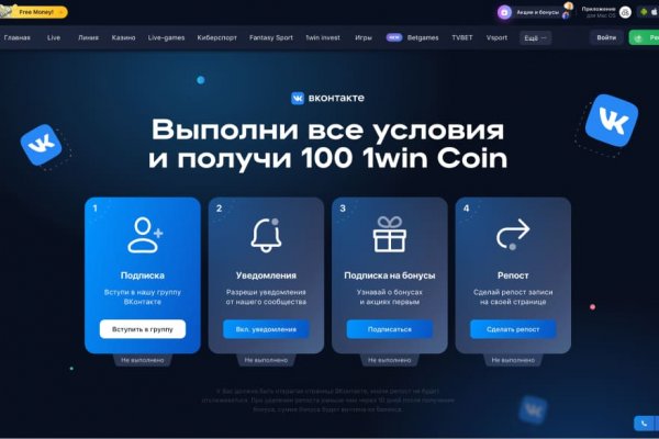 Кракен маркетплейс kr2web in площадка