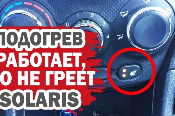 Даркнет кракен отзывы о платформе