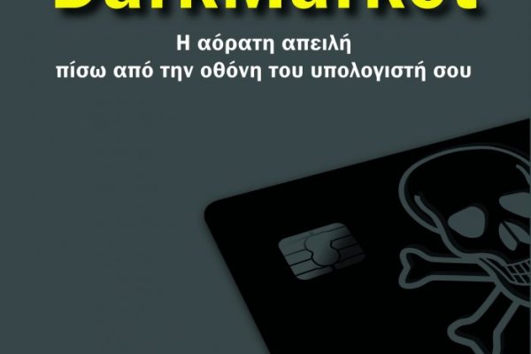 Ссылка для входа на сайт kraken