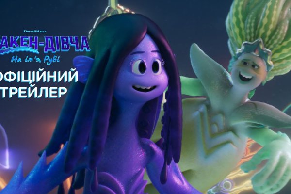 Магазин kraken даркнет