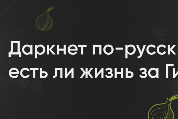 Кракен сайт вход официальный зеркало