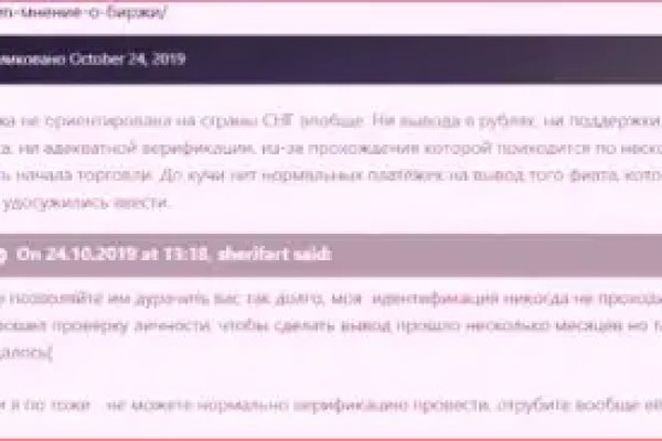 Кракен сайт пользователь не найден
