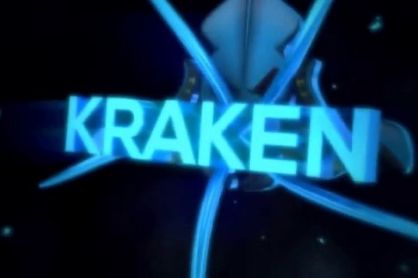 Kraken 25at