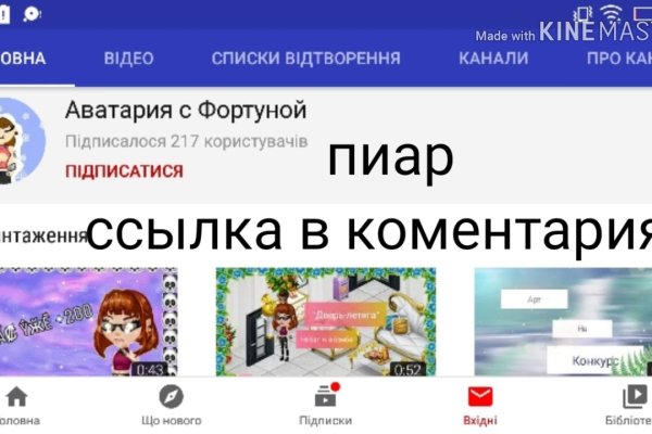 Войти даркнет