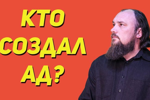 Kraken дарк магазин