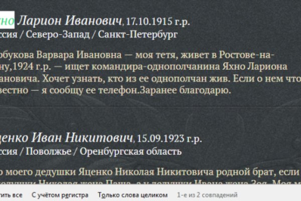 Почему не работает кракен сегодня