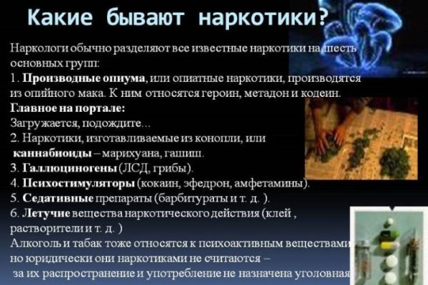 Кракен ссылка зеркало