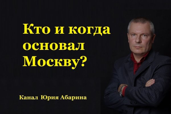 Браузер для кракен