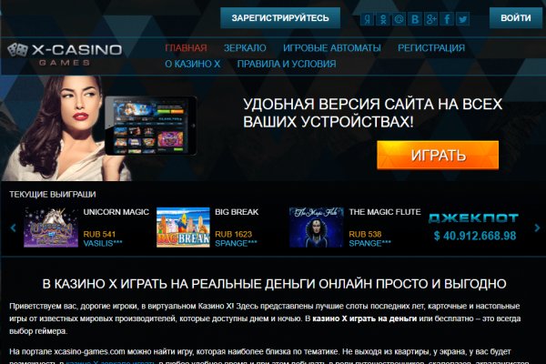 Darknet ссылки