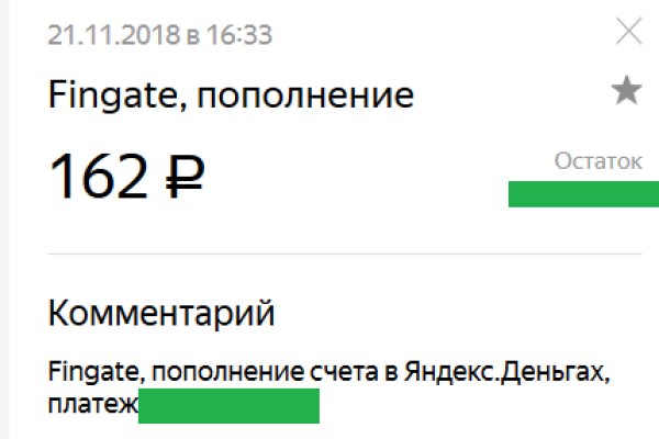 Kraken зеркала kr2web in