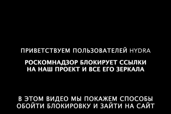 Ссылки даркнета