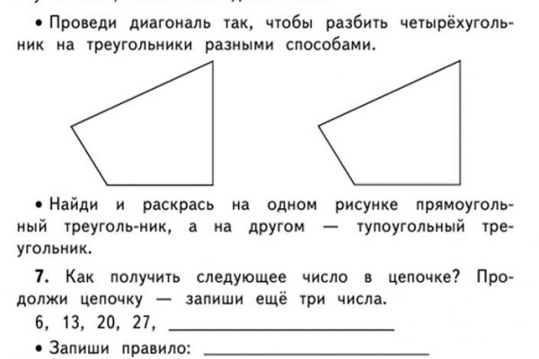 Кракен ссылка призыва нет