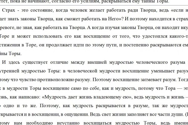 Что такое кракен маркетплейс в россии
