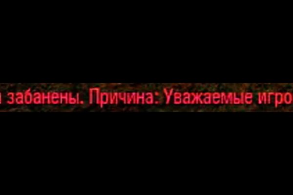 Как зайти на кракен с айфона