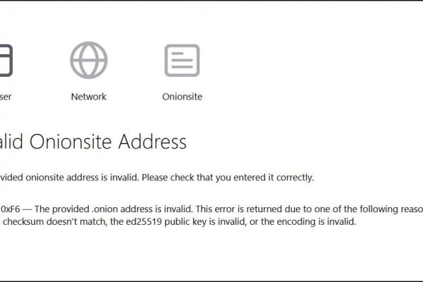 Кракен онион зеркало