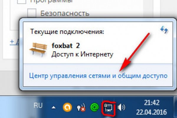 Кракен дарксайд