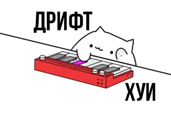 Кракен сайт войти
