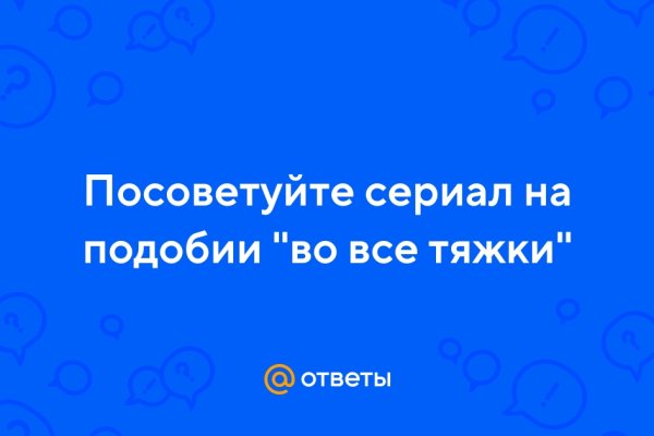 Как выйти на кракен