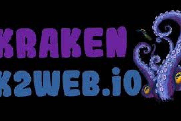 Kraken online