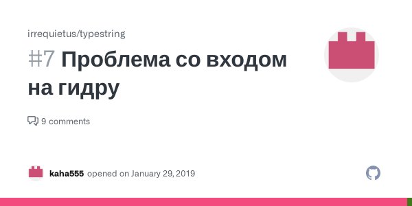 Пользователь не найден при входе на кракен